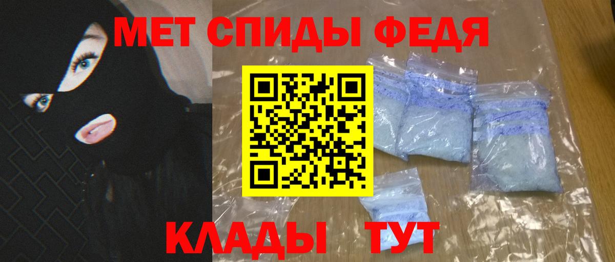 Амфетамин VHQ Туапсе