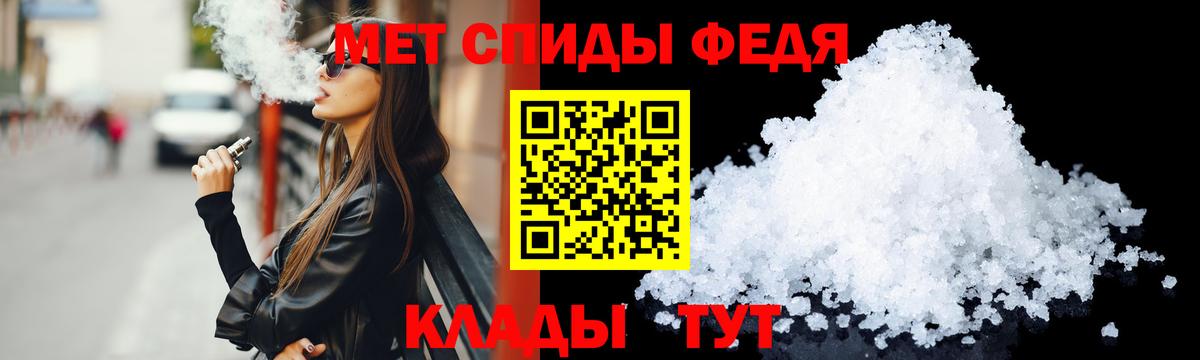 Amphetamine  Вход с VPN  Туапсе  АМФ Розовый 