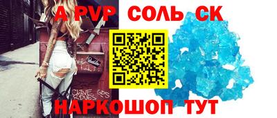 mdpv Моздок