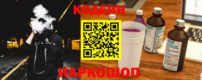 мефедрон Можайск