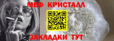 mdpv Моздок