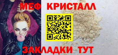 винт Можга