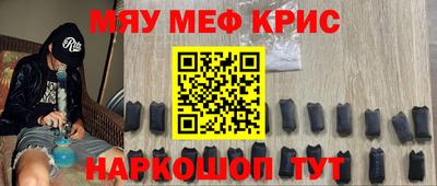 винт Можга