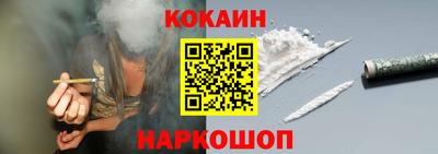 мефедрон Можайск