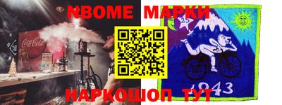 бутират Наро-Фоминск