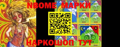 мефедрон Можайск
