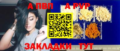 mdpv Моздок