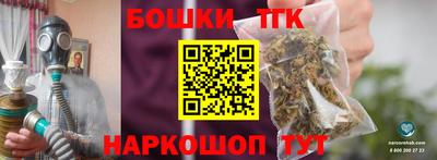 мефедрон Можайск