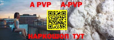 мефедрон Можайск