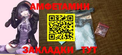 мефедрон Можайск