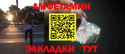 винт Можга
