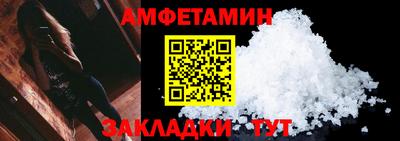 винт Можга
