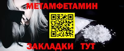 винт Можга