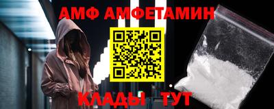 мефедрон Можайск