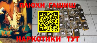 мефедрон Можайск