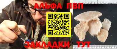 винт Можга