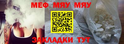бутират Наро-Фоминск