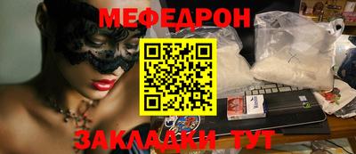 mdma Нарткала