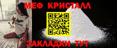 mdpv Моздок