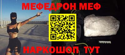 бутират Наро-Фоминск