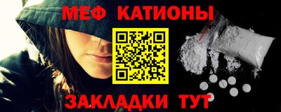 винт Можга
