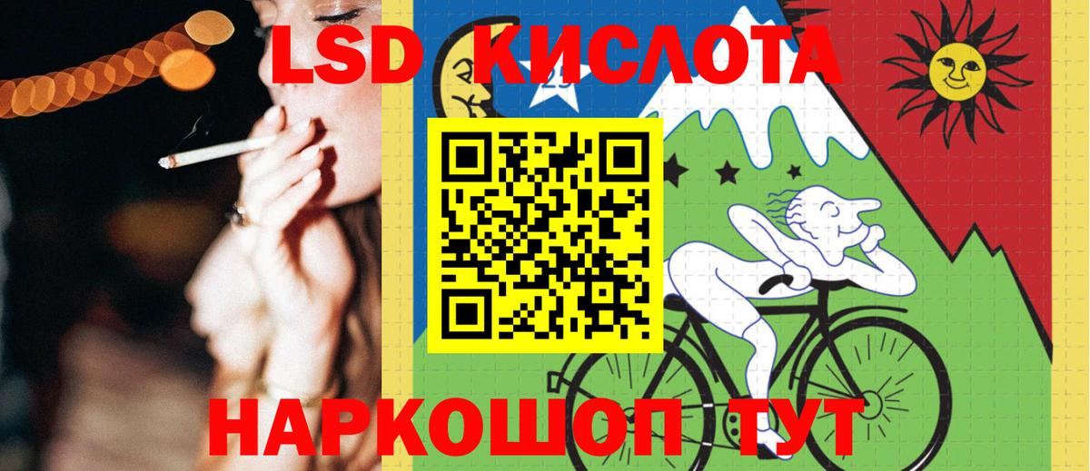 Туапсе  Лсд 25 экстази кислота  Лсд 25 экстази  Вход с VPN  blacksprut как зайти  LSD-25 экстази ecstasy 