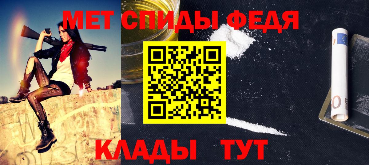 Туапсе  Первитин винт  Вход с VPN 
