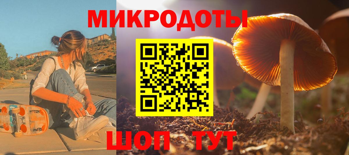 Псилоцибиновые грибы MAGIC MUSHROOMS Туапсе