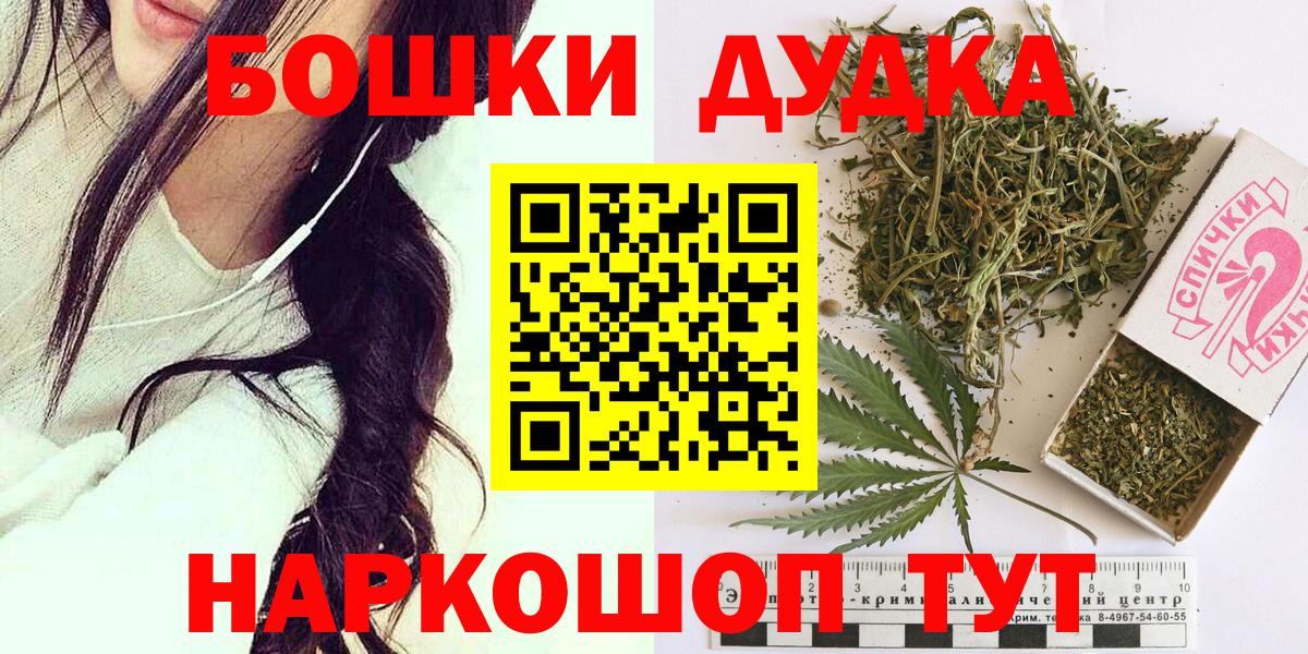 ГАШ  Вход с VPN  ТГК  МЕФ кристаллы  Туапсе  МАРИХУАНА 