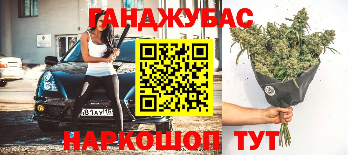 Канабис гибрид  Бошки марихуана марихуана  Вход с VPN  Марихуана OG Kush  Туапсе 